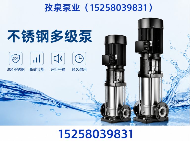 平阳县供水设备展示图